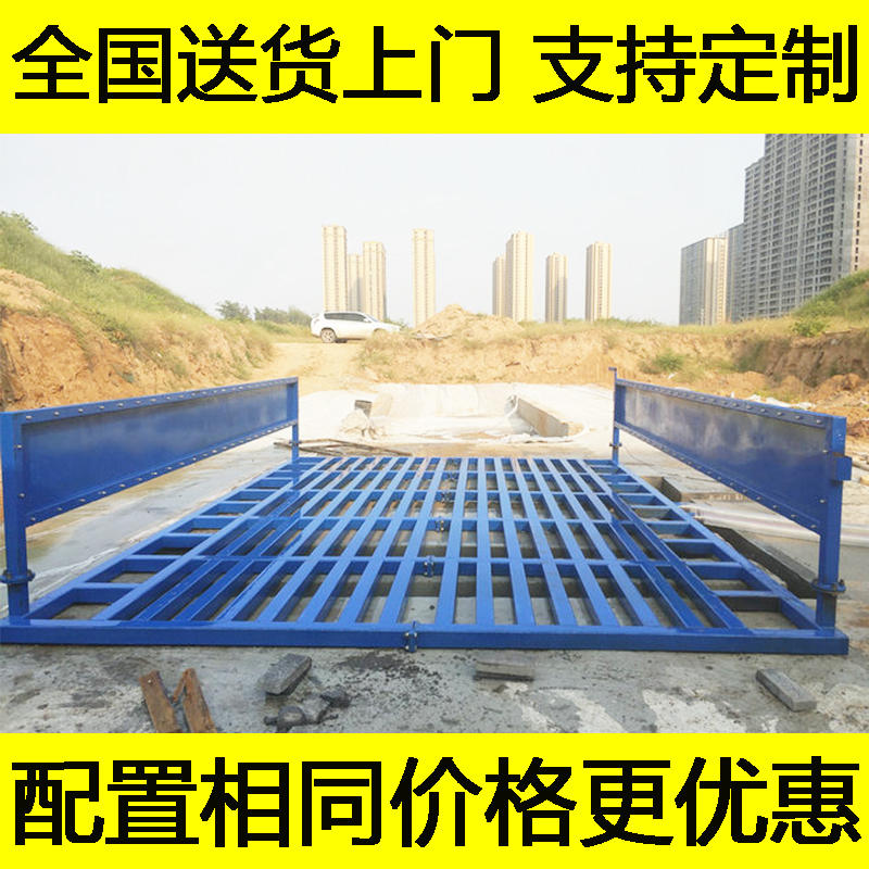 <strong>工程車輛沖洗機</strong>